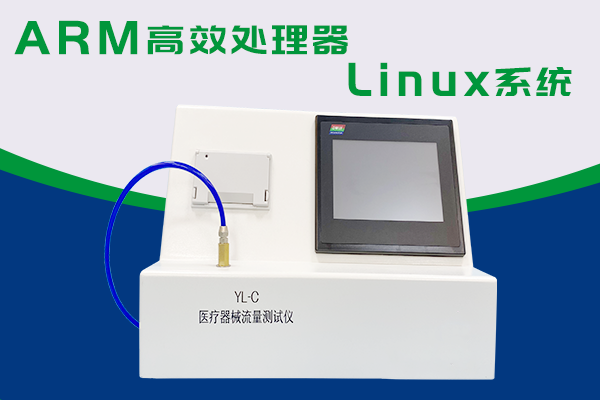 常見的醫(yī)療器械檢測設(shè)備有哪些？