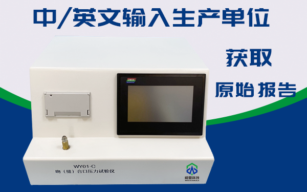 刀片測試儀如何判斷刀具磨削是否良好？