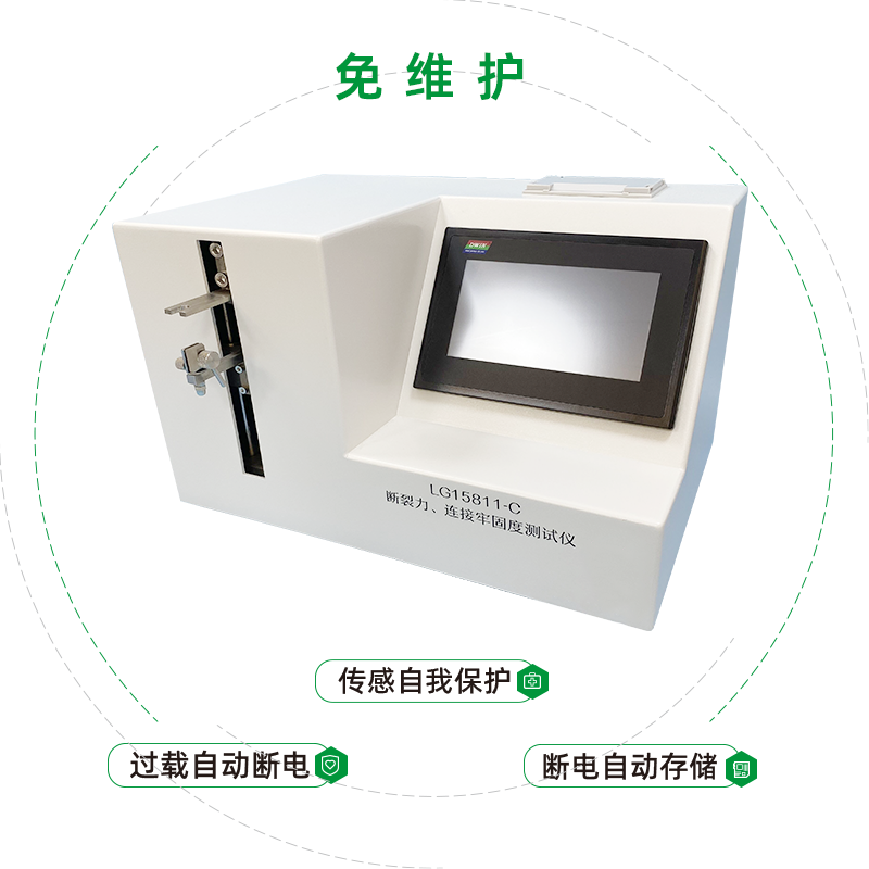 臨床使用輸液袋插口與輸液管之間的連接如何檢測(cè)呢？——輸血袋插口連接牢固度測(cè)試儀