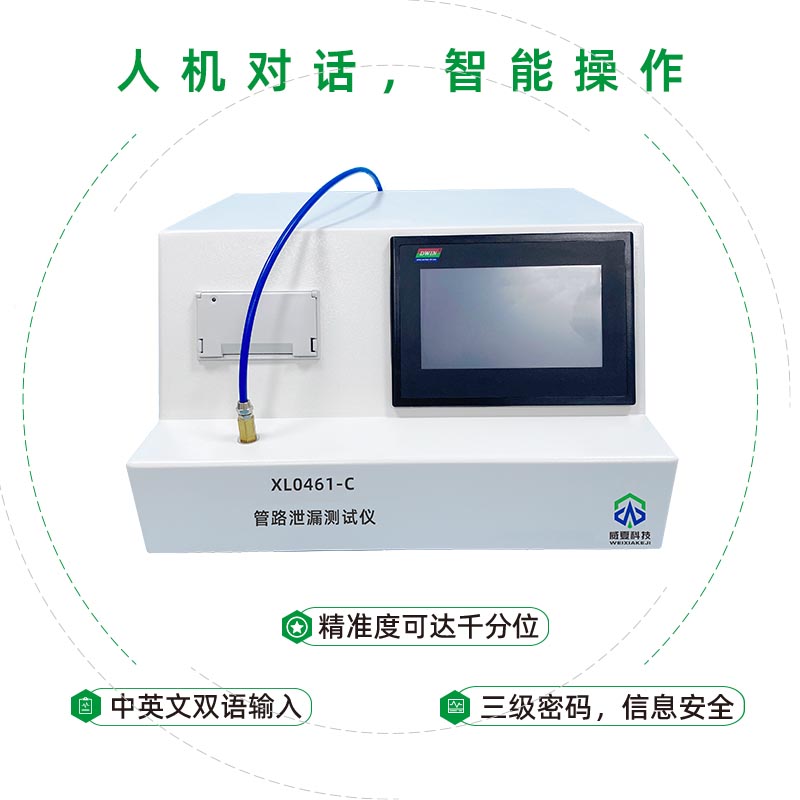 醫(yī)用注射針針尖刺穿力測試儀