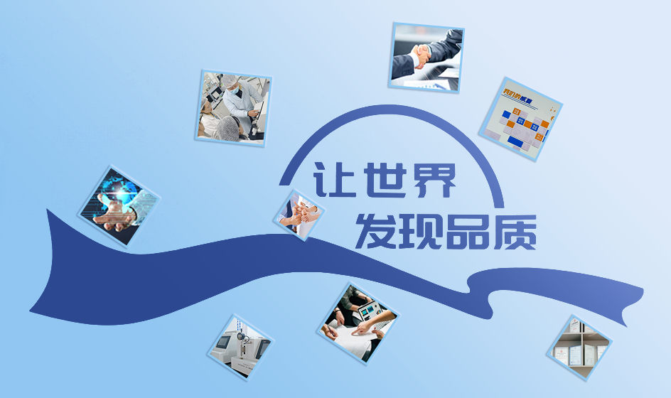 縫合針檢測設(shè)備