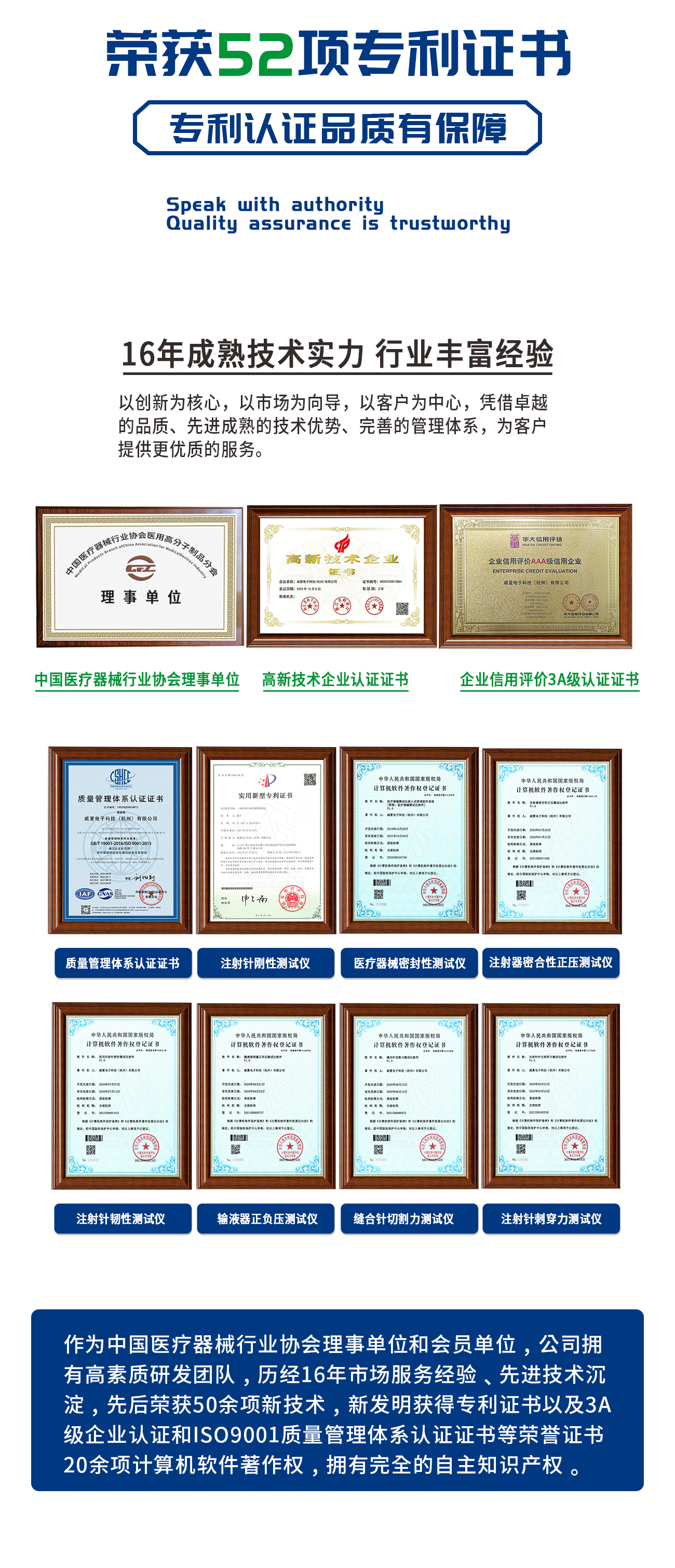 縫合針針尖強(qiáng)度刺穿力測(cè)試儀