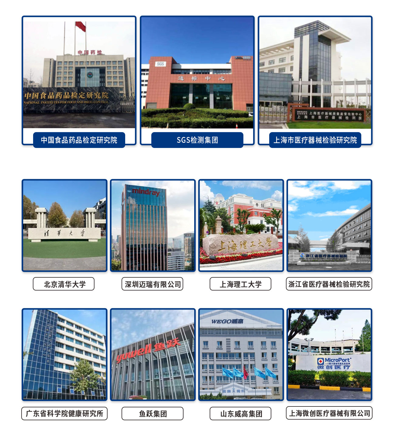 刀片鋒利度測試儀