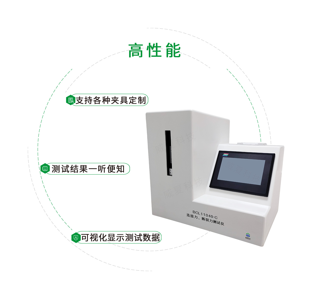注射器連接力、斷裂力測試儀