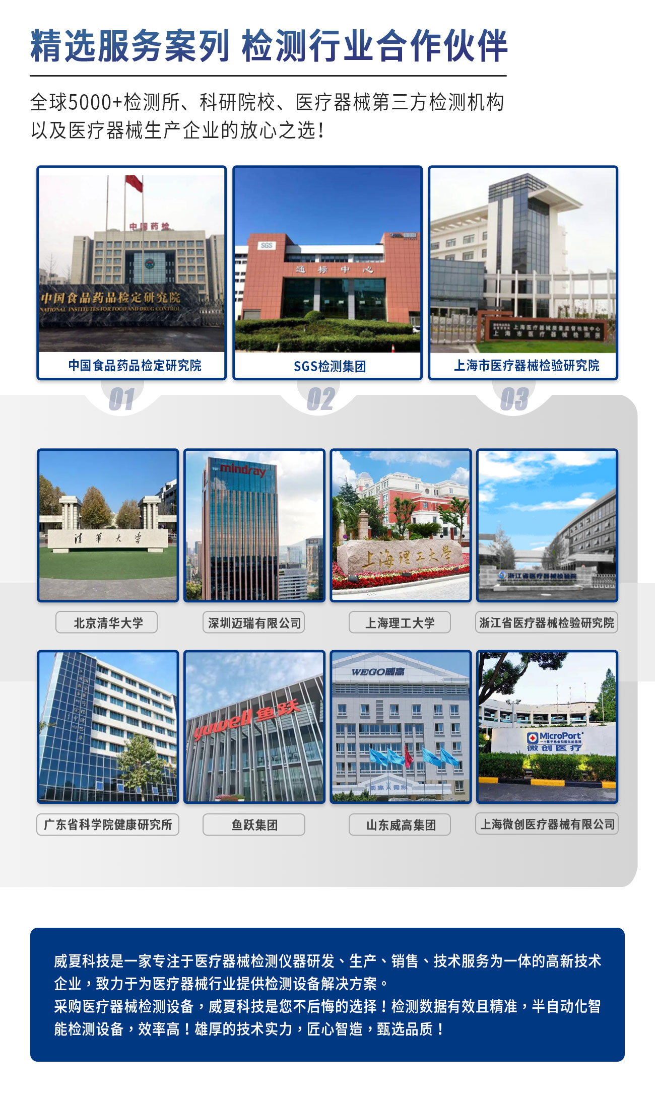 SJ0916-C壓力衰減泄漏測試儀